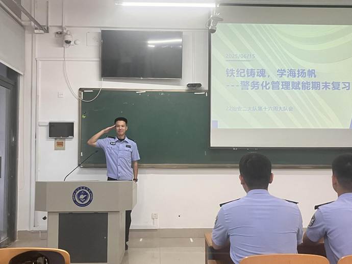 4团支书