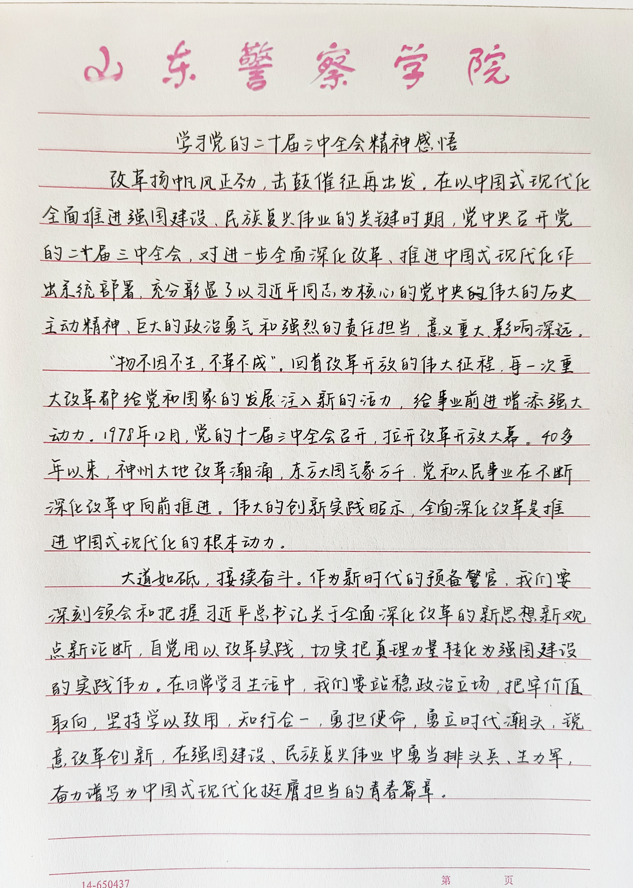 115330