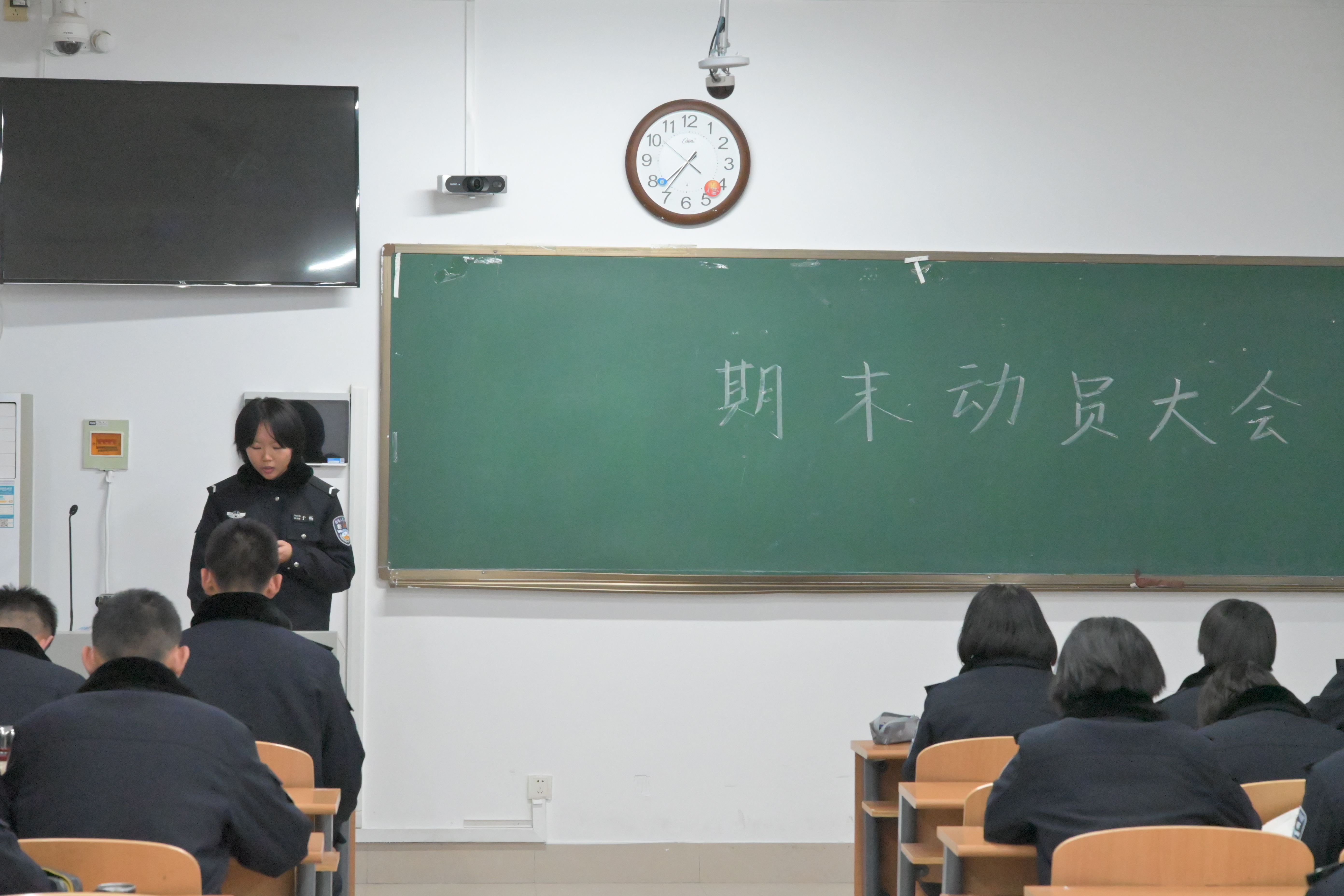 55FE1E
