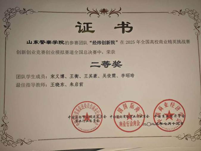 图示, 示意图&#10;&#10;中度可信度描述已自动生成:ver1