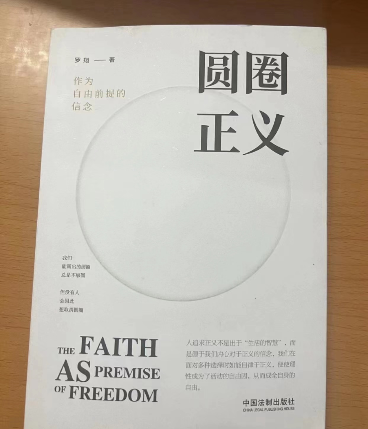 3E95F