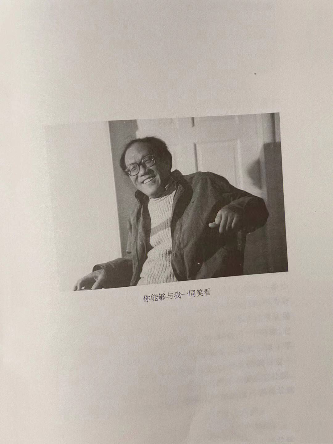 19837