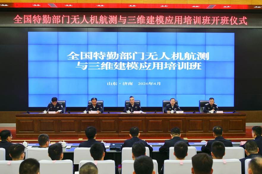 开班仪式照片-1