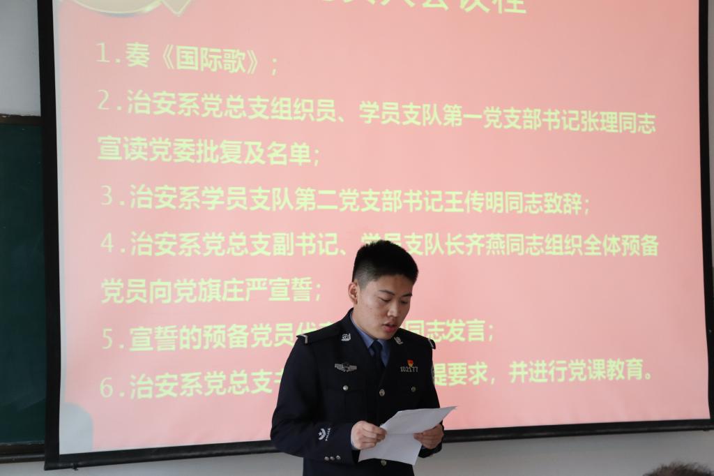 C845
