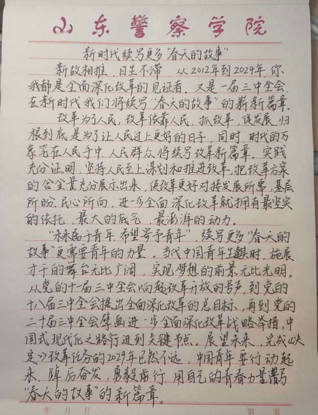 FF48A