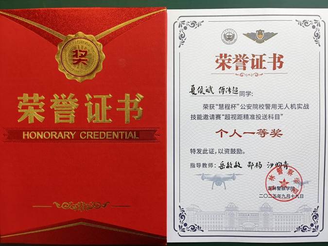 图示, 示意图 中度可信度描述已自动生成:ver1