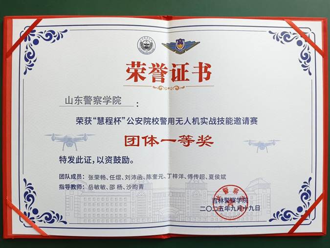 图示, 示意图 中度可信度描述已自动生成:ver1