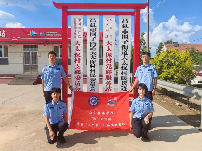 合照