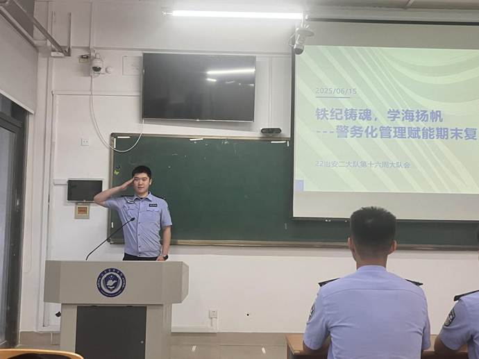 6团支书